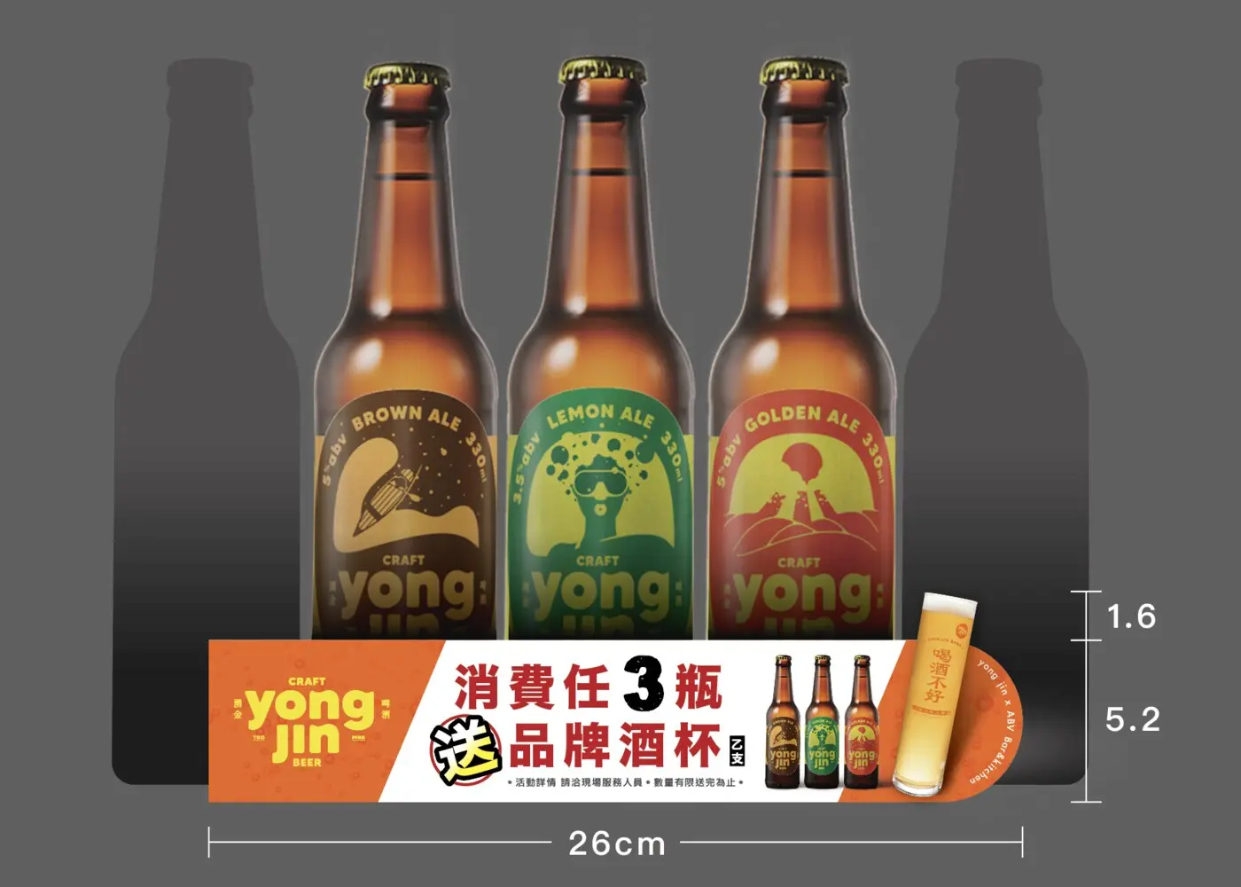 湧金餐飲通路合作,餐廳酒吧與通路上架