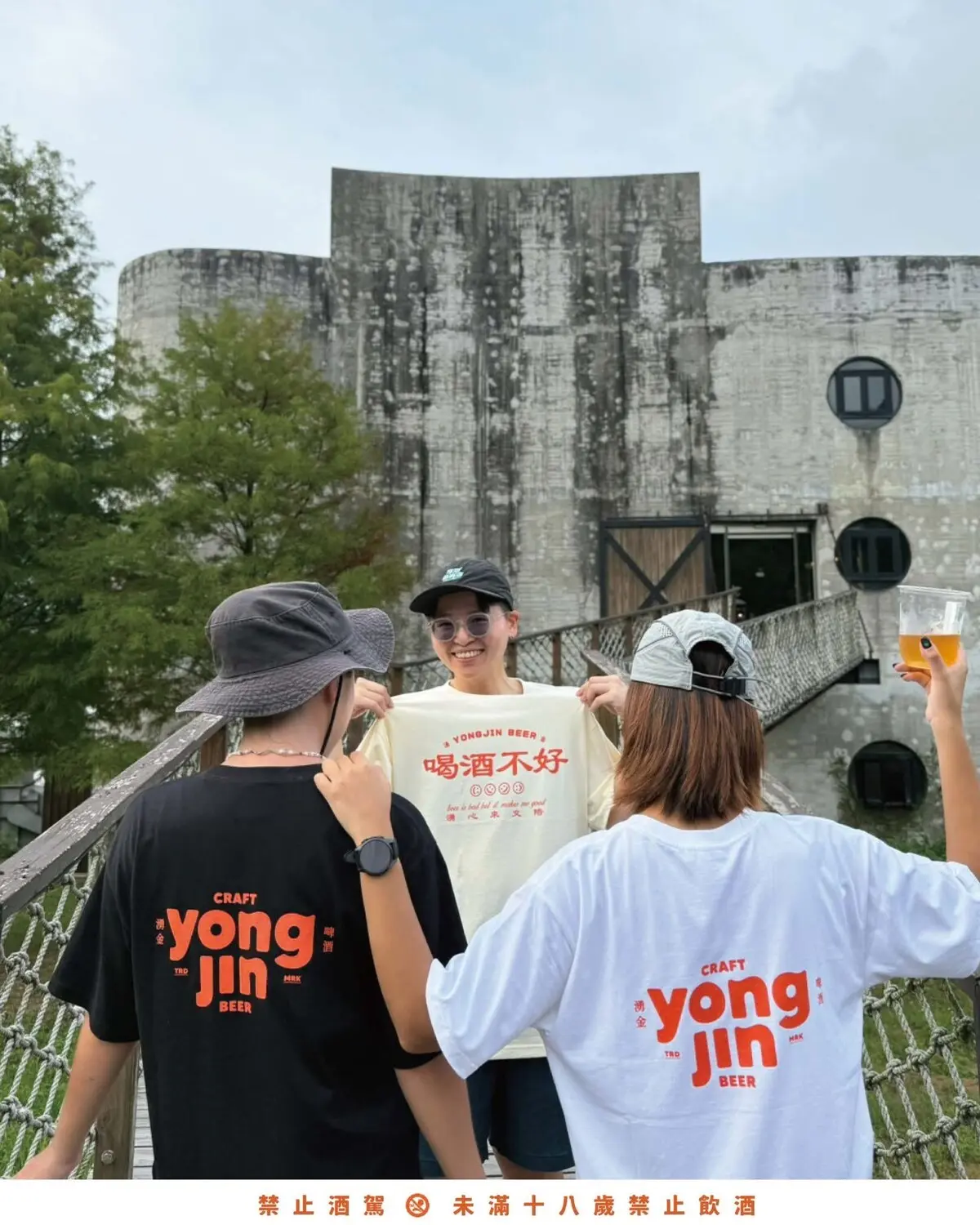 湧金啤酒品牌 T 恤